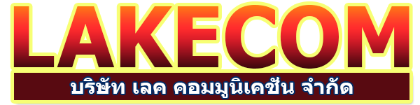 lakecom